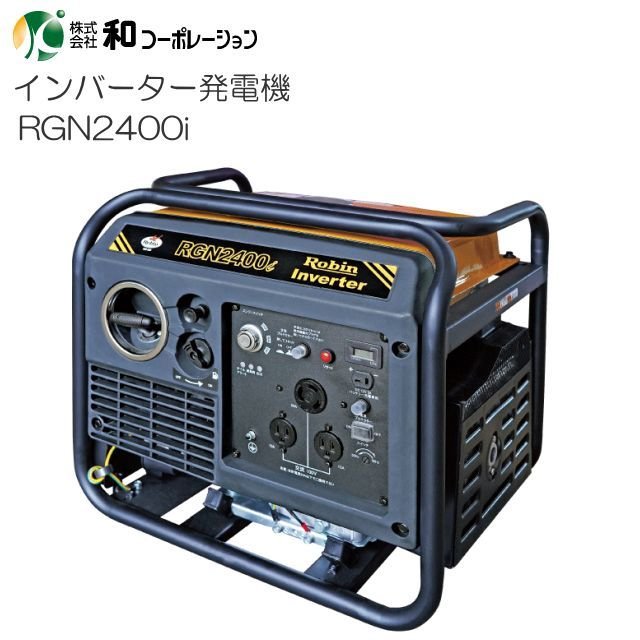 ■デンヨー 防音型ディーゼルエンジン発電機 125/150kVA(50/60Hz) DCA150ESK(8510281)[法人・事業所限定][外直送元]