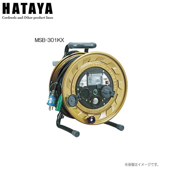 ハタヤリミテッド【金属感知機能】メタルセンサーリール　MSB-301KX コンクリートの中の鉄筋や配線配管..