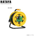 ハタヤリミテッド シンタイガーレインボーリール【屋外用】【漏電遮断器付】BA-30K ●防雨型四ッ口コンセント・Wコンセントを2列並列に一体モードル成形。《北海道、沖縄、離島は別途送料がかかります。代引き不可》