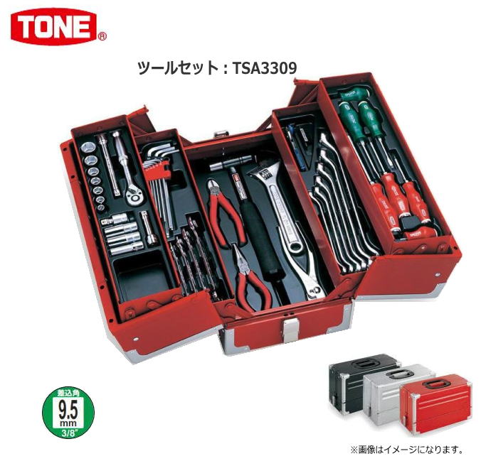 TONE　ツールセット：TSA3309　：マットブラック：シルバー：レッド（全54点） オートメカニック用の9.5sq.ベーシックセットにビットラチェットセット採用 ■天面フラットV形3段式メタルケース ■全段プラスチックトレー付 　注意！　必ず選択肢にて商品色をお選び下さい。　：マットブラック：シルバー：レッド ■仕様■ ・質量：11.5Kg・ケース寸法：（W)443×(D)220×(H)293mm ・セット点数：全54点 ■セット内容■ ※必ず在庫のお問合わせをお願い致します。■配送についてのご注意■ ※代引き（代金引換）のご利用が出来ません。 ※北海道、沖縄、離島　は別途送料が発生いたします。ご注文前にお問い合わせ下さい。 ※必ずご注文前に在庫のお問い合わせをお願い致します。 ※在庫が無い場合(納期未定),配送が出来ない場合は勝手ながらキャンセルとさせていただく場合がございます。 ※メーカー直送商品です。 　在庫が不安定のため大変お手数をお掛けしますがご注文前に必ずお問い合わせ下さい。 　場合によっては欠品にて長期の納期がかかる若しくは商品廃盤の場合がございます。