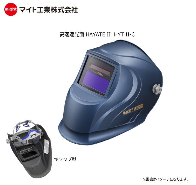楽天市場】マイト工業 hayate iiの通販 楽天市場】マイト工業 hayate iiの通販