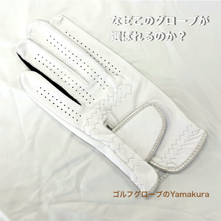 メンズ 天然皮革 ゴルフグローブ シルバー 左手着用(右利き用)21cm〜26cm練習用の手袋ならこれがおススメ!シンプルな無印デザイン父の日敬老の日贈り物プレ...