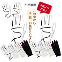 雨の日ならコースで!練習用ならこれがおススメ!初めてご使用になる方でも合成皮革の良さが実感できます!是非一度お試し下さい!