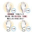 メンズ 練習用の手袋ならこれがおススメ!初めてご使用になる方でも!もちろんコースでも!!天然皮革の良さが実感できます!是非一度お試し下さい!