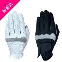 メンズ シリコン 滑り止め 加工 ゴルフグローブ 力まず握れるシリコン加工左手 右利き用 左手着用WH/GRAY BK/GRAY21cm 22cm 23cm 24cm 25cm 26cm父の日 敬老の日贈り物 プレゼント