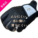 メンズ ゴルフグローブシリコン 滑り止め 加工ロゴ有り左手 右利き用 左手着用BK(ブラック)22cm~26cm父の日 敬老の日贈り物 プレゼント