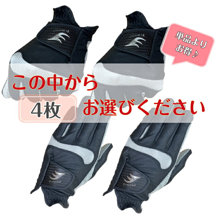 ������̵���ۤ�����4��ޤȤ��㤤������� ���ꥳ�� ���ߤ� ����ե������� ���ꡡ�������ѡ���������BK�ʥ֥�å���22cm����26cm�ޤǤΤ�������4���...