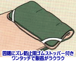 暖か 敷きパッド シングルサイズ 綿100% 日本製 /あったかパッド あったかパット