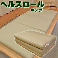 https://thumbnail.image.rakuten.co.jp/@0_mall/yamakuwa/cabinet/shikifuton1/03973437/imgrc0095609989.jpg