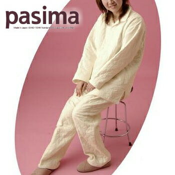 パシーマ パジャマ 襟付き 長そで 長袖 きなり 龍宮 日本製 エコテックス