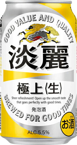 淡麗らしい「すっきりとした味わい」、「キレ・爽快」のバランスはそのままに、ドイツ・ハラタウ産のヘルスブルッカーホップを増量することで、「爽快な香り」が高まり、「更なる飲みごたえ」を実現しました。 【原材料】 麦芽・ホップ・大麦・米・コーン・スターチ・糖類 【アルコール分】 5 .5％ 【100ml当たり栄養成分】 エネルギー：45kcal たんぱく質：0.2〜0.3g 脂質：0g 糖質：3.4g 食物繊維: 0〜0.1g ナトリウム:0mgビール・発泡酒・その他醸造酒の送料 (ソフトドリンクのお買上げに関係なく送料が掛かります） ■ビール・発泡酒・その他醸造酒の350ml缶は3ケースまで1梱包で発送できます。 350ml缶2ケースもしくは3ケースの場合 30kgの送料 （ビール・発泡酒350ml缶は約　9．2kg） ■500ml缶は2ケースまで1梱包で発送できます。 500ml缶は2ケースの場合 30kgの送料 （ビール・発泡酒500ml缶は約　12．5kg）