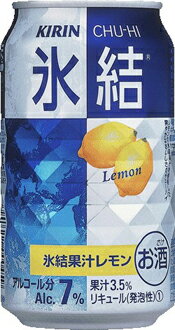 キリンチューハイ　氷結　レモン　350ml缶　24本入【RCP】【HLS_DU】