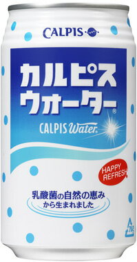 カルピスウォーター【内容成分】 ●原材料名 ： 果糖ぶどう糖液糖・脱脂粉乳・乳酸菌飲料・酸味料・香料・安定剤（大豆多糖類）【お買得品】