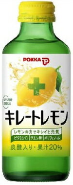 ポッカ　キレートレモン 155ml瓶　24本入【RCP】【HLS_DU】