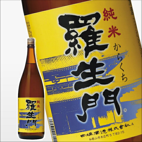 田端酒造　羅生門 純米からくち　1800ml