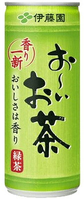 【お買得品】伊藤園　お〜いお茶　緑茶　245g缶×30本入×3ケース(90本)お買得セット...