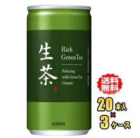 キリン　生茶　185g缶×