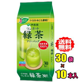 Rakuten - 【お買得品】伊藤園　ワンポットエコティーバッグ 抹茶入り緑茶　30袋入×10個入