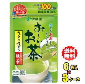 伊藤園　お〜いお茶　抹茶入りさらさら緑茶　80g×6袋入×3ケース（18袋）（100杯分×18））【おーいお茶さらさら緑茶】【RCP】【HLS_DU】