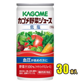 カゴメ　野菜ジュース　低塩　190g