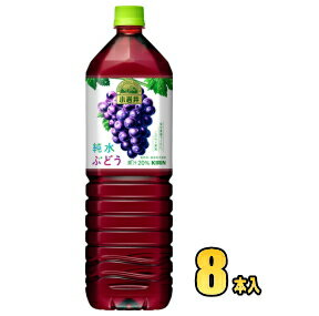 Rakuten - キリン　小岩井 純水ぶどう　1.5LPET×8本入