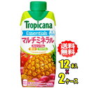 キリン トロピカーナ エッセンシャルズ マルチミネラル 330ml紙パック×24本入(12本×2)