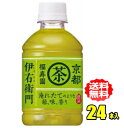 商品説明 内容量 280mlPET×24本入 特徴 創業200年以上の歴史をもつ、京都の老舗茶舗「福寿園」の茶匠が厳選した国産茶葉を100％使用した本格緑茶です。 香り成分や旨み成分が豊富な一番茶を使用し、そのよさを最大限に引き出す焙煎技術と抽出方法で、淹れたてのような「豊かな香り・旨み」と「穏やかな渋み」を両立しました。また、サントリー独自の技術で緑茶本来の鮮やかな緑の水色(すいしょく)を実現しています。 原材料 緑茶（国産）／ビタミンC、酵母粉末 栄養成分 【100ml　あたり 】エネルギー　　　0kcal たんぱく質　　　0g 脂質　　　　0g 炭水化物　　　0g 食塩相当量　　　0.02g カテキン　　　8～29mg カフェイン　　　約10mg カリウム　　　約10mg リン　　　10mg未満