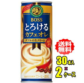 商品説明 内容量 250g缶×30本入×2ケース 特徴 「コク」と「なめらか」のダブルの生クリームを贅沢に使用し、深煎りコーヒーを合わせた、甘く、コクのあるカフェオレです。関西エリアのお客様の嗜好に合わせ、ミルク甘さを強化した味わいに仕上げています。 原材料 砂糖、牛乳、脱脂粉乳、コーヒー、全粉乳、クリーム、デキストリン／カゼインNa、乳化剤、香料、安定剤（カラギナン） 栄養成分 【100g　あたり 】エネルギー　　　46kcal たんぱく質　　　0-1.5g 脂質　　　　0-1.3g 炭水化物　　　　9.0g 食塩相当量　　　0.09g カフェイン　　　約30mg カリウム　　　　約80mg リン　　　　　約20mg