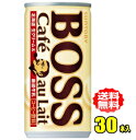 サントリー　ボス（BOSS）　カフェオレ　185g缶×30缶入
