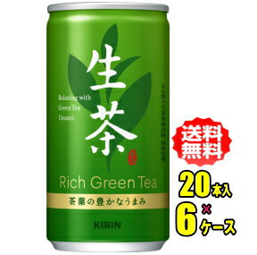 キリン　生茶　185g缶×