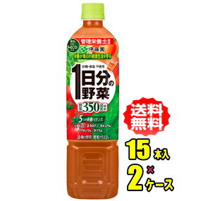 Rakuten - 伊藤園　1日分の野菜　740gPET×15本入×2ケース
