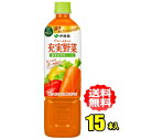 伊藤園 充実野菜 緑黄色野菜ミックス 740gPET×15本入(4)