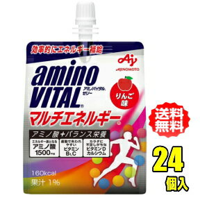 1袋当たり・・・アミノ酸1500mg [速攻エネルギー源・アミノ酸]＋[持続エネルギー源・糖質]で、マルチバランスなエネルギー補給を実現するゼリードリンク。1袋で160kcal（ご飯一杯分）をすばやく補給。まろやかな甘さのアップル味です。 ...