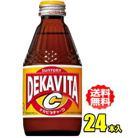 サントリー　デカビタC　210ml瓶×24本入