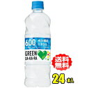 サントリー GREEN DA KA RA(グリーン ダカラ) （VD用）600mlPET×24本入