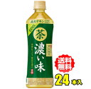 サントリー緑茶 伊右衛門 濃い茶 500mlPET×24本入