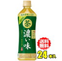 サントリー緑茶　伊右衛門 濃い茶　500mlPET×24本入