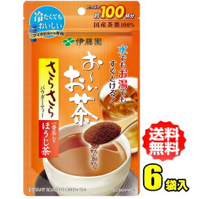 Rakuten - 伊藤園　お〜いお茶 さらさらほうじ茶 80g×6袋入（100杯分×6）【おーいお茶】