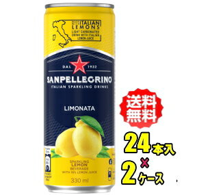 商品説明 内容量 330ml缶×24本入×2ケース 特徴 Sanpellegrino ＜リモナータ＞は、シチリアの太陽の光と夏の魔法がはじけるイタリア発の本格的なレモンドリンクです。イタリアの技術とクリエイティブが融合し、1960年以来の長年にわたって愛されているこのドリンクは、自然由来の原料を使用し、厳選されたシチリア産レモンの果汁を使用しています。 鮮やかなグリーンを帯びた柔らかな黄色をしたこのドリンクは、まるで、太陽の下で輝く木立の中で完全に熟したレモンのようです。ボトルを開けるとレモンの皮や搾りたてのジュースを感じるフレッシュなブーケが漂い、その個性が感じられます。 爽やかなドライテイストで、新鮮なレモンの風味があり、一口飲むと繊細な柑橘系の香りが口の中に残ります。Sanpellegrino＜リモナータ＞は、イタリア産の最高級レモンのみを使用し、本場イタリアを感じる飲み心地を再現したプレミアムレモンドリンクです。 原材料 レモン、砂糖、レモンエキス／炭酸、レモン香料 栄養成分 【100ml当たり】エネルギー　　39kcal たんぱく質　　0g 脂質　　　　　0g 炭水化物　　8.8g 食塩相当量　　0g