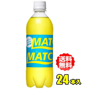 ͡ޥåMATCH500mlPET24