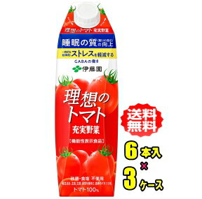 Rakuten - 伊藤園　理想のトマト　1L紙パック×6本入×3ケース