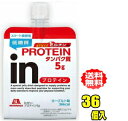 森永 ウイダーinゼリー プロテイン 180gパウチ×36個入