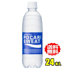 大塚製薬　ポカリスエット　500mlPET×24本入