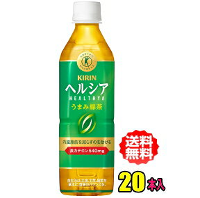 伊藤園　2つの働き カテキン緑茶　500mlPET×24本入（おーいお茶）