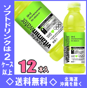 グラソー ビタミンウォーター スターd　500mlPET　12本入【RCP】【HLS_DU】のサムネイル