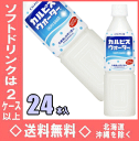カルピスウォーター 500mlPET 24本入【RCP】【HLS_DU】
