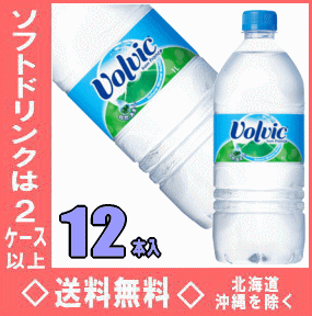 ボルヴィック　1.0LPET　12本入【RCP】【HLS_DU】【FoCou1214】