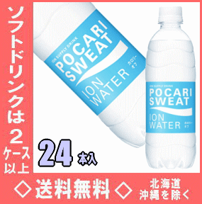 大塚　ポカリスエット　イオンウォーター　500mlPET　24本入【RCP】【HLS_DU】のサムネイル