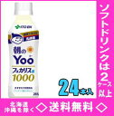 伊藤園　朝のYoo（ヨー）フェカリス菌1000　265mlPET　24本入【RCP】【HLS_DU】