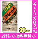 商品説明内容量185g缶×30本 特徴 1975年の発売以来、“変わらないおいしさ”で、缶コーヒーのパイオニア的存在としてロングセラーを続けています。中南米を中心に厳選した5ヵ国のコーヒー豆を、浅煎り中心に焙煎。豆本来のおいしさと香りを引き出し、独自のブレンドで配合・抽出した後、ミルクと甘さをバランスよく加えています。“ブレンドの妙”とも言える、華やかな香りと豊かなコク、軽快な余韻が特徴です。 原材料牛乳、砂糖、コーヒー、脱脂粉乳、乳化剤 栄養成分(100g当たり)エネルギー 36kcalたんぱく質 0.6g脂質 0.4g 炭水化物 7.4gナトリウム 39mgリン 16.9mgカリウム 102mgカフェイン 86mg